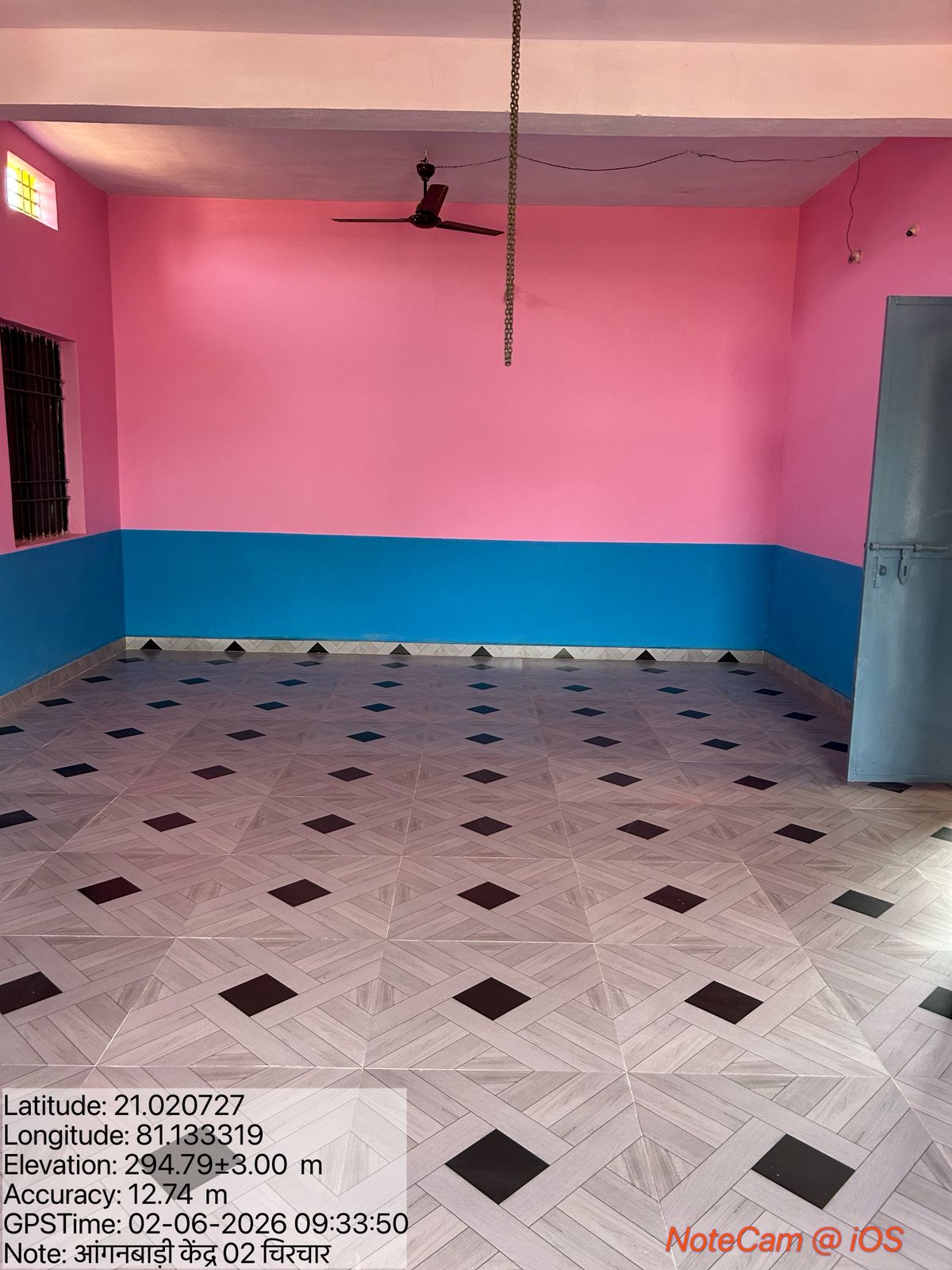 आंगनबाड़ी